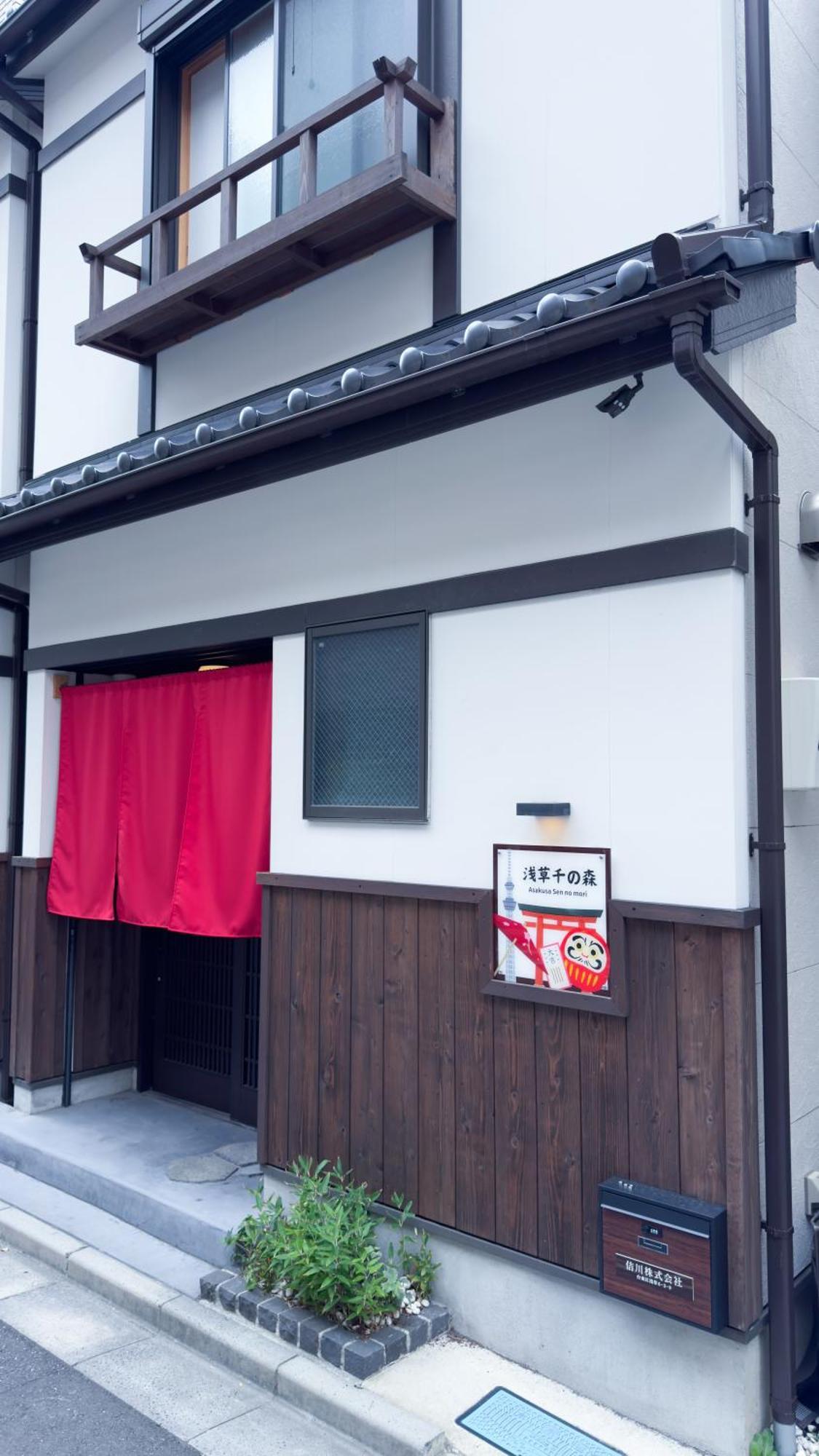 東京雷門ー千の森asakusa Tokyo Exterior photo